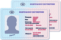 гибдд-верхняя-пышма.рф режим работы